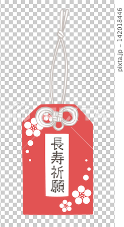 Illustration of a charm for praying for longevity Illustration of a charm for praying for longevity 142018446