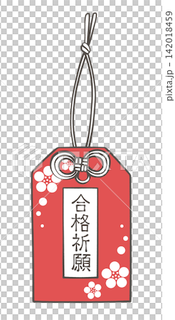 Illustration of a good luck charm for passing exams Illustration of a good luck charm for passing exams 142018459
