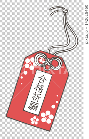 Illustration of a good luck charm for passing exams Illustration of a good luck charm for passing exams 142018460