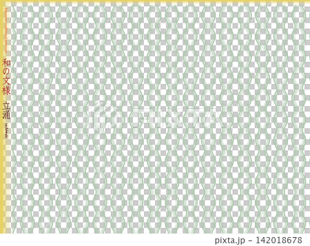 K'sBookshelf Japanese Pattern (Wagara) Tachiwaki -III- K'sBookshelf Japanese Pattern (Wagara) Tachiwaki -III- 142018678