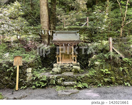 京都市左京区鞍馬貴船町にある貴船神社・奥宮 京都市左京区鞍馬貴船町にある貴船神社・奥宮 142021661
