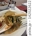 麻辣湯 142022622