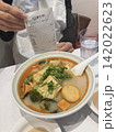 麻辣湯 142022623