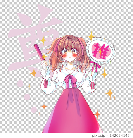 うちわとサイリウムを持って推し活をする女性 尊い 赤色 キラキラ うちわとサイリウムを持って推し活をする女性 尊い 赤色 キラキラ 142024143