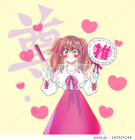 うちわとサイリウムを持って推し活をする女性 尊い 赤色 うちわとサイリウムを持って推し活をする女性 尊い 赤色 142024144