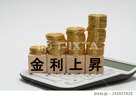 金利上昇による資産運用や家計への影響を表すイメージ 金利上昇による資産運用や家計への影響を表すイメージ 142025028