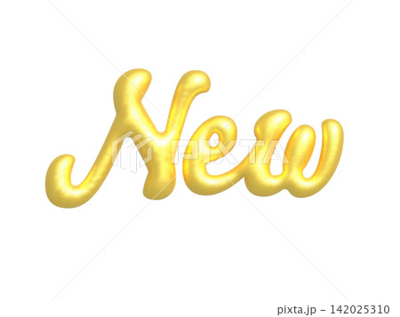 ゴールドの筆記体New文字 ぷっくり立体ロゴ(背景透過PNG) ゴールドの筆記体New文字 ぷっくり立体ロゴ(背景透過PNG) 142025310