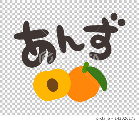 Apricot字元集 Apricot字元集 142026175