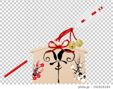 Simple protective arrow (Hamaya) - Year of the Sheep - New Year's card material Simple protective arrow (Hamaya) - Year of the Sheep - New Year's card material 142028164