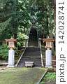 青海神社　参道の石段　新潟県加茂市 142028741