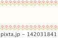 Background with cross-stitch embroidery floral border. Horizontal banner with pixelated needlework vintage frame pattern. Cottagecore greeting card backdrop. Handmade folk header with copyspace.  142031841