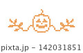 Cross stitch Halloween border, divider and trim layout. Spooky embroidery folk art decoration element. Pumpkin and vine ribbon motif for digital crafting and seasonal autumn holiday designs. 142031851
