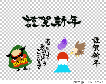 New Year's card material set featuring lion dance and Mount Fuji, hawk, and eggplant New Year's card material set featuring lion dance and Mount Fuji, hawk, and eggplant 142032574
