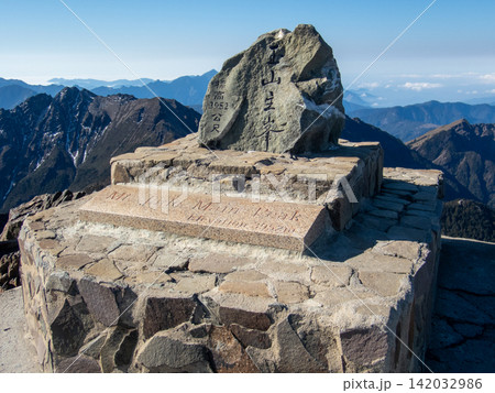 台湾最高峰、玉山登山ルートの風景 142032986