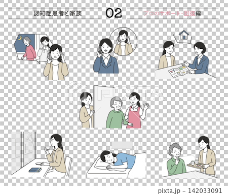 一套圖文並茂的指南，適合照顧患有失智症母親的女兒，內容包括建議、專業支持、喘息服務、復原援助。 142033091