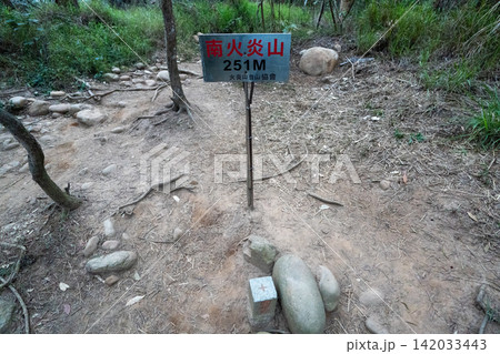 台湾小百岳No.35 火炎山登山ルートの風景 台湾小百岳No.35 火炎山登山ルートの風景 142033443
