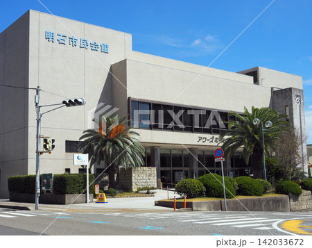 明石市民会館 明石市民会館 142033672
