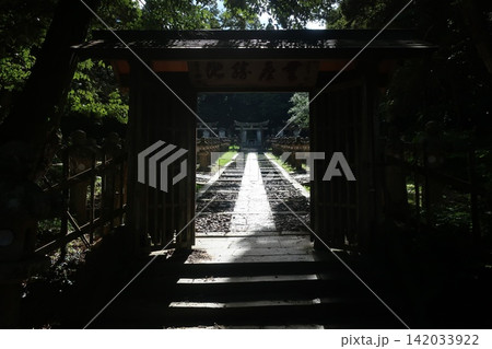 東光寺 東光寺 142033922