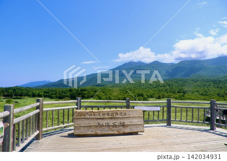 知床連山・知床五湖(北海道・斜里町) 知床連山・知床五湖(北海道・斜里町) 142034931