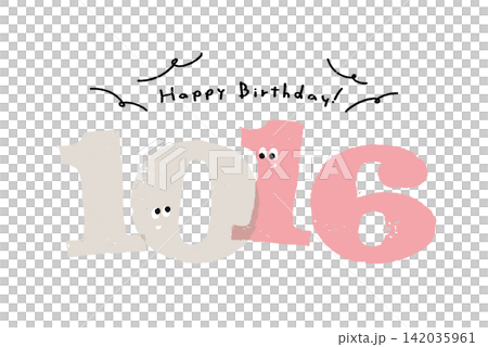 数字イラスト シンプルでかわいい日付素材 10月16日 142035961