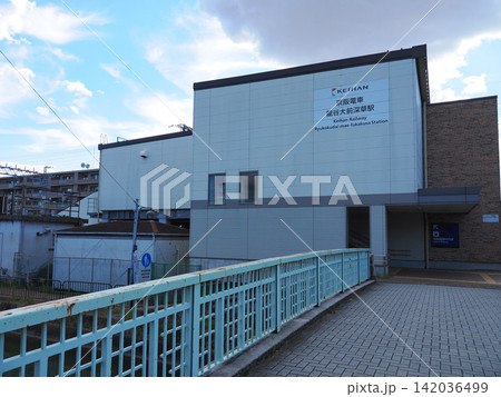 龍谷大前深草駅(京阪本線) 龍谷大前深草駅(京阪本線) 142036499