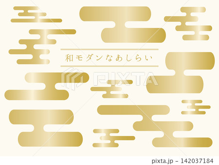 金のグラデーション霞文様とエ霞の和モダンパーツ 金のグラデーション霞文様とエ霞の和モダンパーツ 142037184