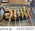 いろり焼き 142038024