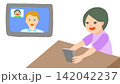 オンライン英会話をする男の子 142042237