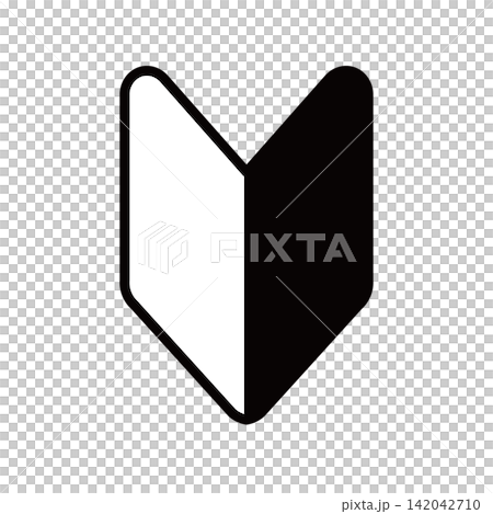 A black and white beginner's mark pictogram. A black and white beginner's mark pictogram. 142042710