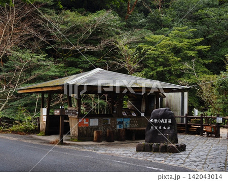 屋久島・白谷雲水峡の水源の森百選の石碑と入口施設 屋久島・白谷雲水峡の水源の森百選の石碑と入口施設 142043014