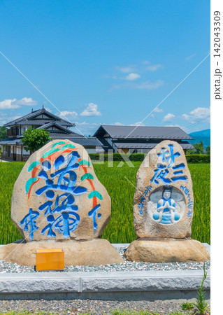 路傍に立つ彩色道祖神【安曇野市堀金】 路傍に立つ彩色道祖神【安曇野市堀金】 142043309