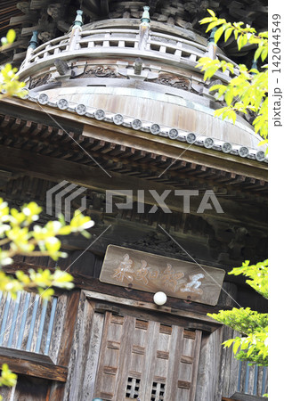 新緑に囲まれた擬宝珠高欄が美しい多宝塔 142044549