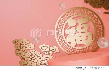 China white style stage podium decoration chinese for present products.3D rendering 142044568