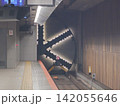 駅のホームにある線路の終点 142055646