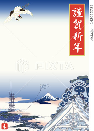 2027年度版の東都浅草本願寺の年賀状 2027年度版の東都浅草本願寺の年賀状 142055783