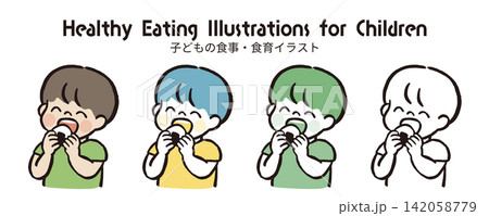 子どもの健康的な食事と食育｜おにぎりを食べる男の子のイラストセット 142058779