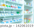 Blurred pharmacy shelf filled with medicine boxes and pharmaceutical products. Healthcare background for hospital, pharmacy, prescription drug and medical industry concept. Hospital services. 142061019