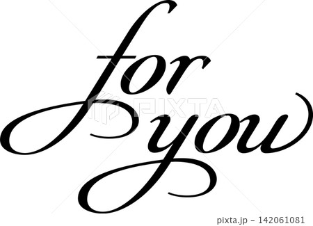 for you - 手書きの筆記体で書いた、for you(あなたへ)のレタリング(カリグラフィー) for you - 手書きの筆記体で書いた、for you(あなたへ)のレタリング(カリグラフィー) 142061081