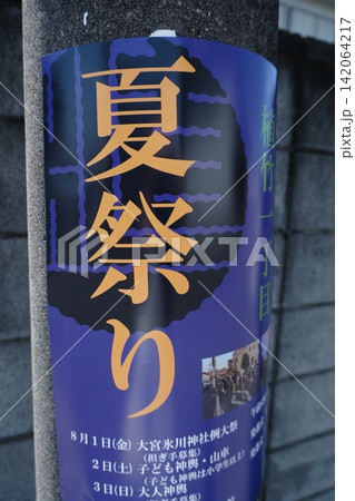 青紫色の筒状容器に金色の文字が印刷されたパッケージ 青紫色の筒状容器に金色の文字が印刷されたパッケージ 142064217
