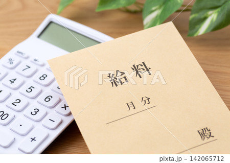 給料袋と電卓 給料袋と電卓 142065712