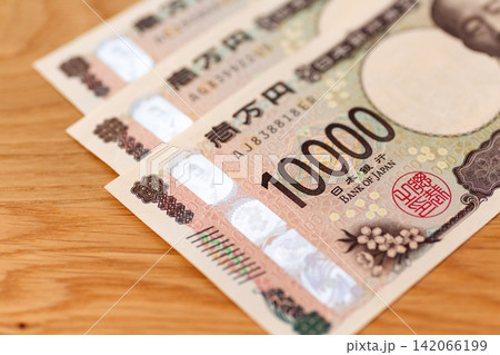 3万円分の日本円の紙幣 3万円分の日本円の紙幣 142066199
