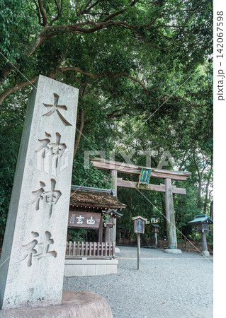 大神神社の二の鳥居 大神神社の二の鳥居 142067598