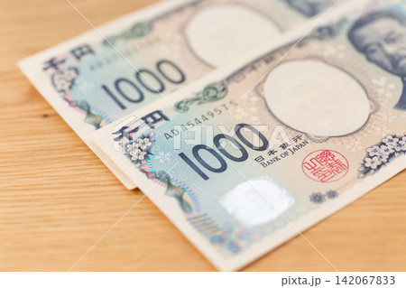 二千円分の千円札紙幣 二千円分の千円札紙幣 142067833