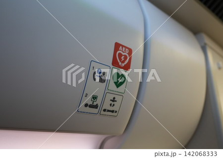 救急設備 救急設備 142068333