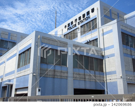 千葉県行徳警察署の庁舎外観 千葉県行徳警察署の庁舎外観 142069686