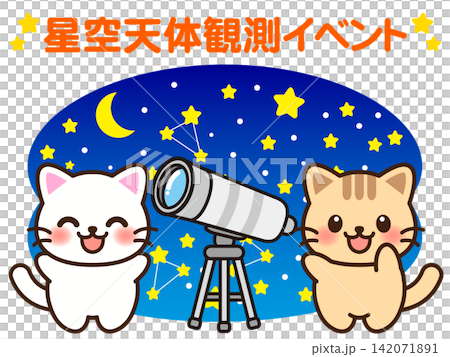 貓咪觀星插圖（2） 142071891