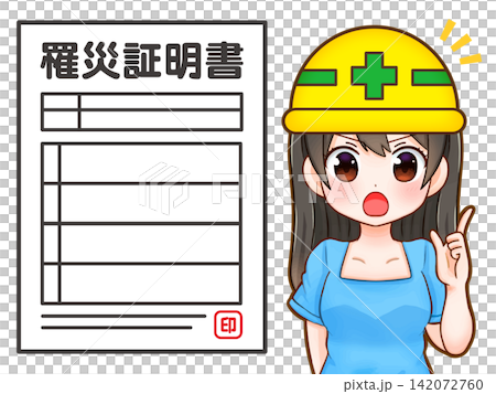 災難罹難者證明及女性插畫 2 災難罹難者證明及女性插畫 2 142072760