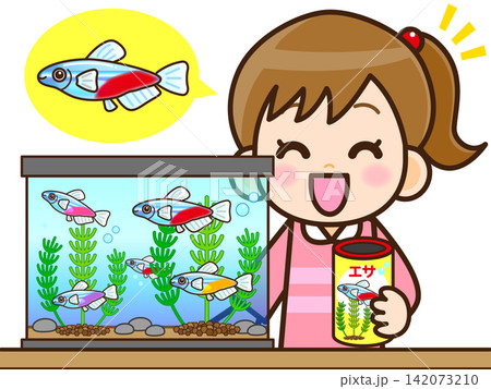 ネオンテトラを育てる女の子のイラスト素材3 142073210