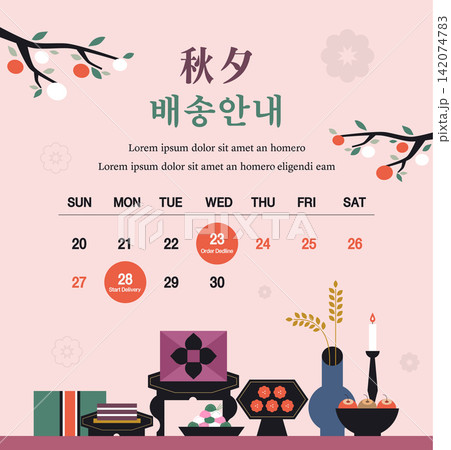 Korean Thanksgiving Day delivery schedule information. Korean Translation Thanksgiving Delivery Information Korean Thanksgiving Day delivery schedule information. Korean Translation Thanksgiving Delivery Information 142074783