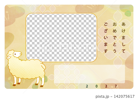 A 2027 New Year's card photo frame featuring a sheep illustration. A 2027 New Year's card photo frame featuring a sheep illustration. 142075617